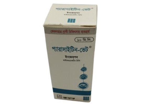 Picture of Parasitin-Vet Inj. 5ml