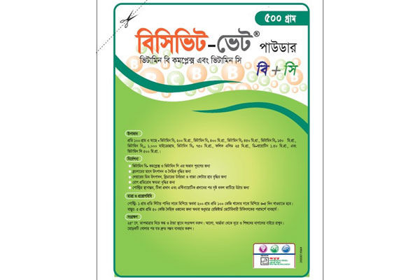 Picture of Becevit Vet Powder 500g