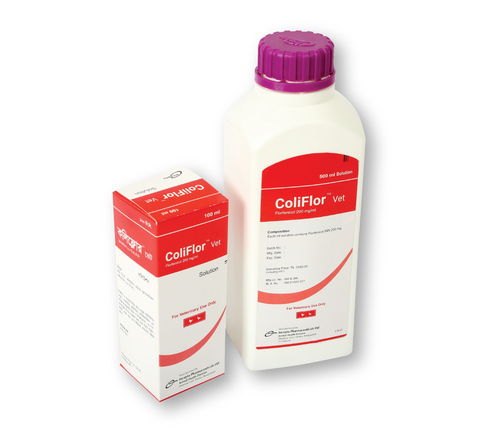 Picture of Coliflor Vet Solution 100ml
