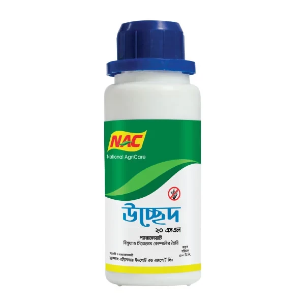 Picture of Usched-20 SL 100ml