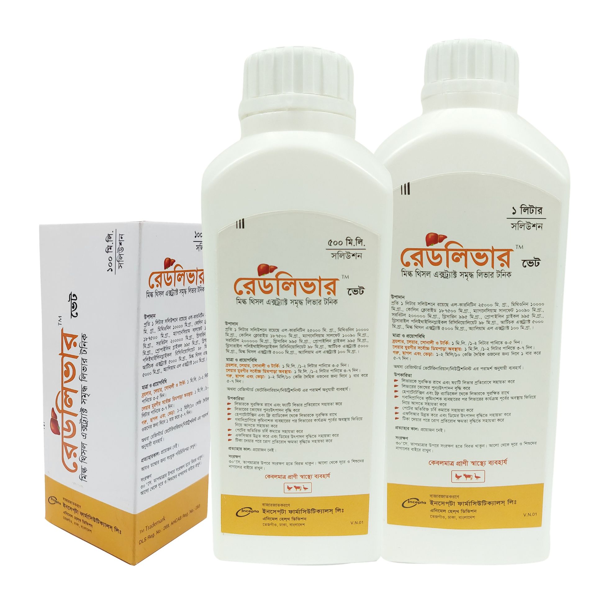 Picture of RedLiver vet Solution 500ml