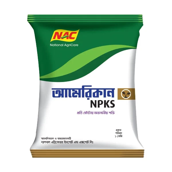 Picture of American NPKS -1kg